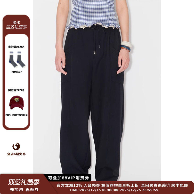 【现货】品牌IMMI 25SURPLUS麻感PL宽松长裤MWESSWPT0252A