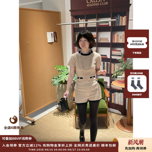 羊绒宽罗纹短裤