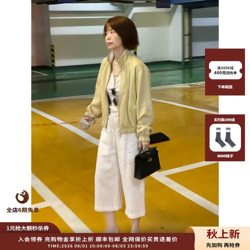 DUIDAO对倒亚麻双面拉链夹克