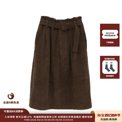 IMMI25AW灯芯绒收腰半裙