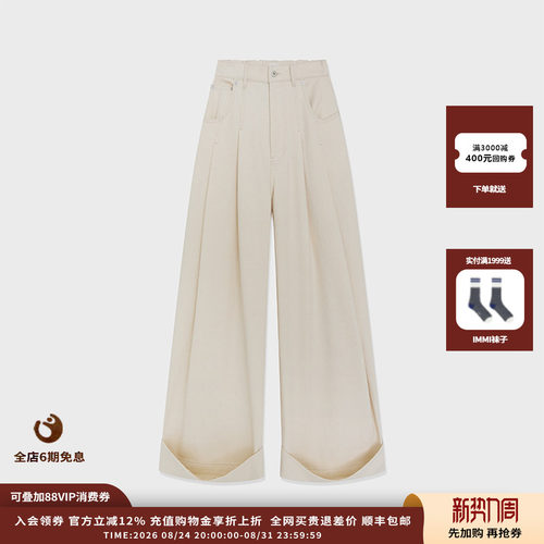 MMI25AW起绒弹力牛仔翻边长裤