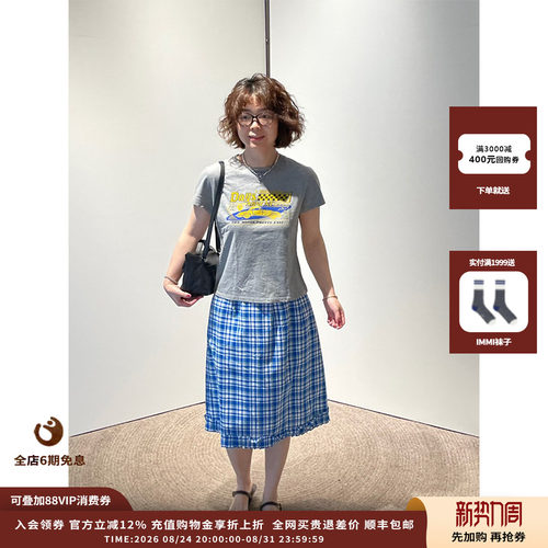 SHORT褶边下摆格纹半身裙