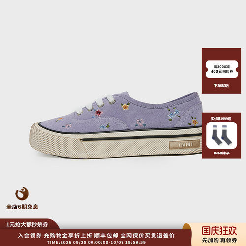 IMMI26PS女式绒面休闲鞋