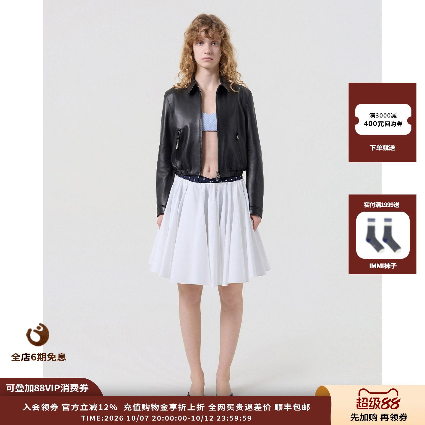 【现货】设计师品牌ANDAHALF 26SS 短款皮质夹克外套