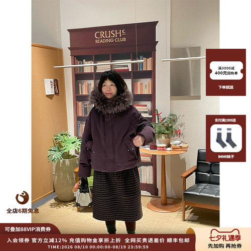 IMMI可脱卸毛领连帽羽绒短夹克