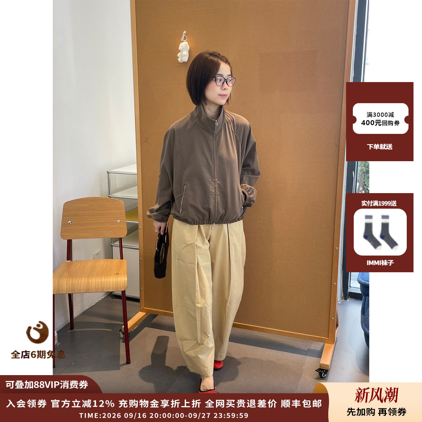 COMMXNCOMMXN26AW茧型夹克