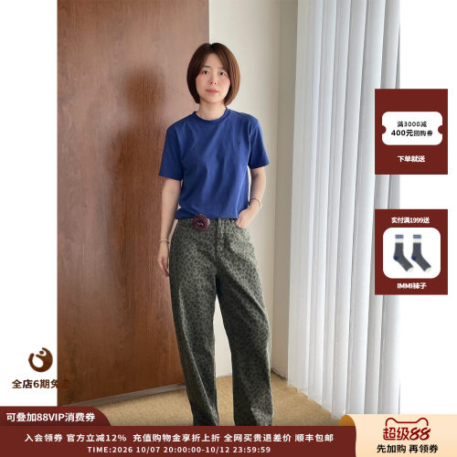 SHORT豹纹印花直筒牛仔长裤