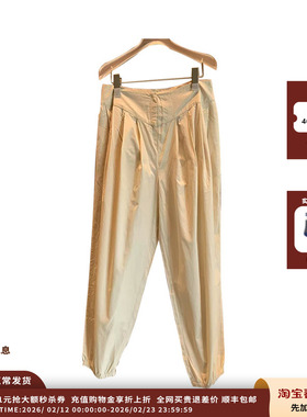 【新品】设计师品牌ANTIK BATIK 25SS时尚棉府绸哈伦裤 JULY