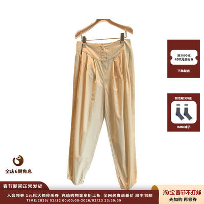 【新品】设计师品牌ANTIK BATIK 25SS时尚棉府绸哈伦裤 JULY