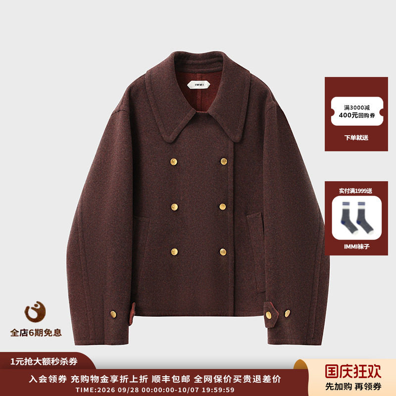 IMMI25AW双面呢双排扣夹克