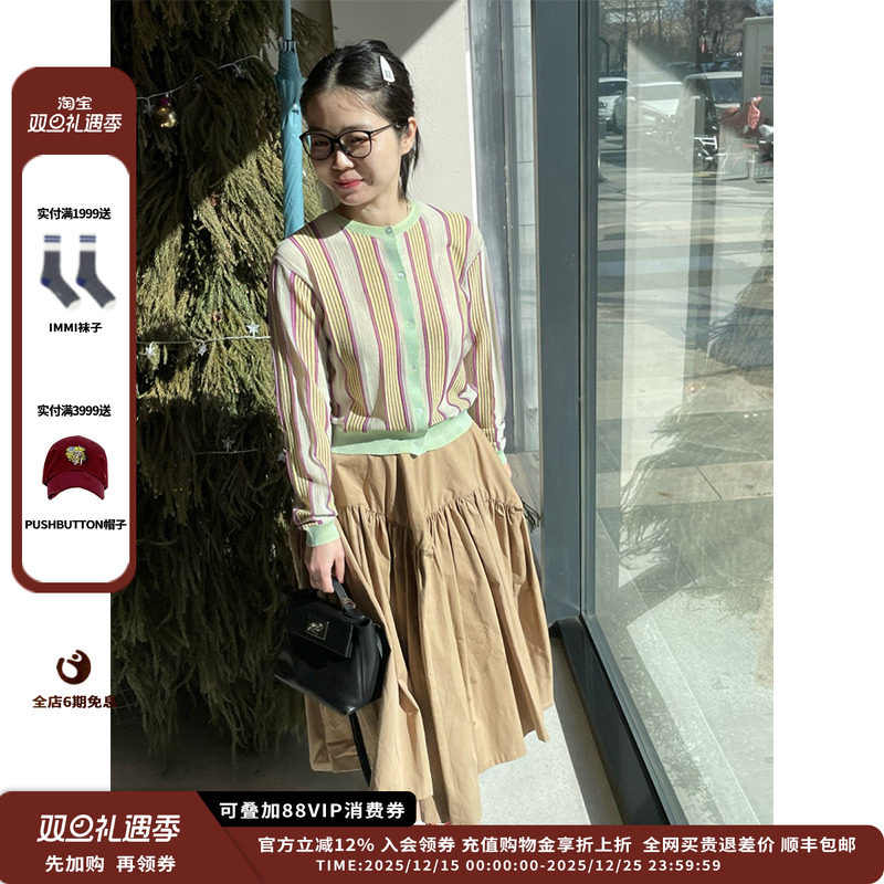 short拼色竖条纹针织开衫