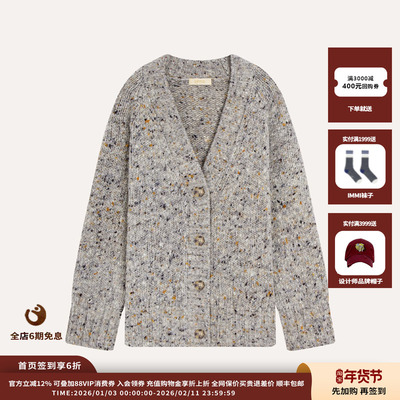 Uffie25AW花呢羊毛针织长开衫