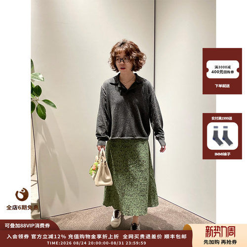 WHM26SS木棉抽皱印花半裙