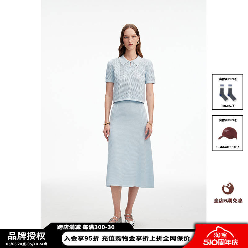 【设计师品牌CRUSH Collection】24SS新品珍珠翻领丝棉短上衣JULY 女装/女士精品 毛针织衫 原图主图