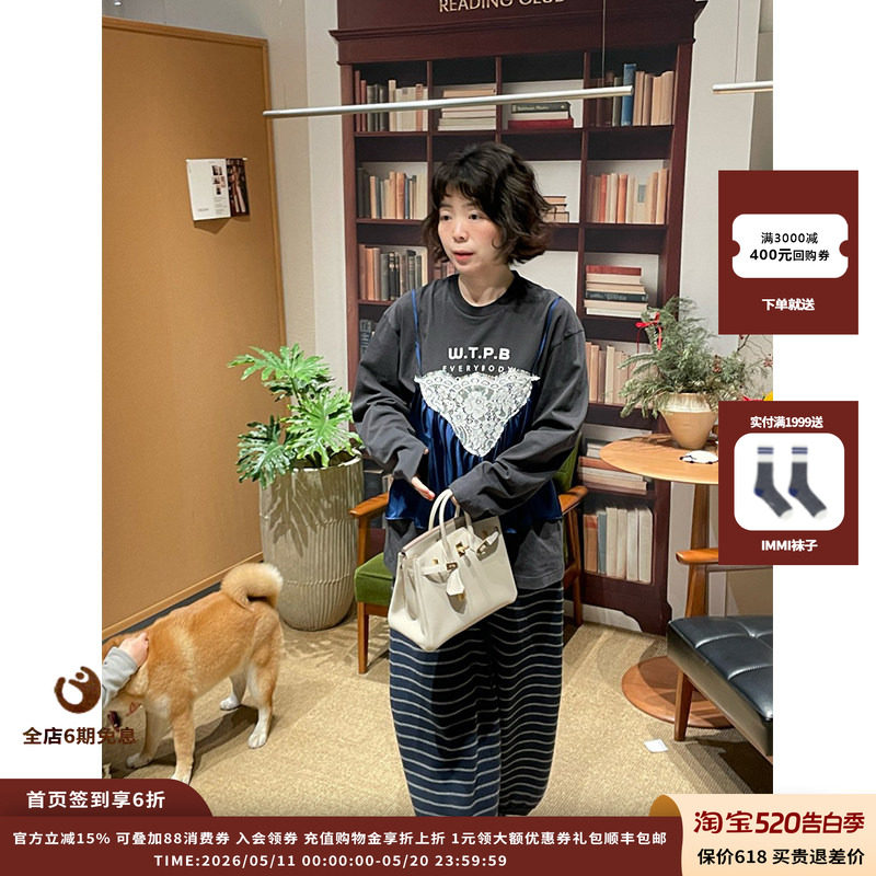 【现货】设计师品牌 PUSHBUTTON 26RS叠层吊带长袖上衣