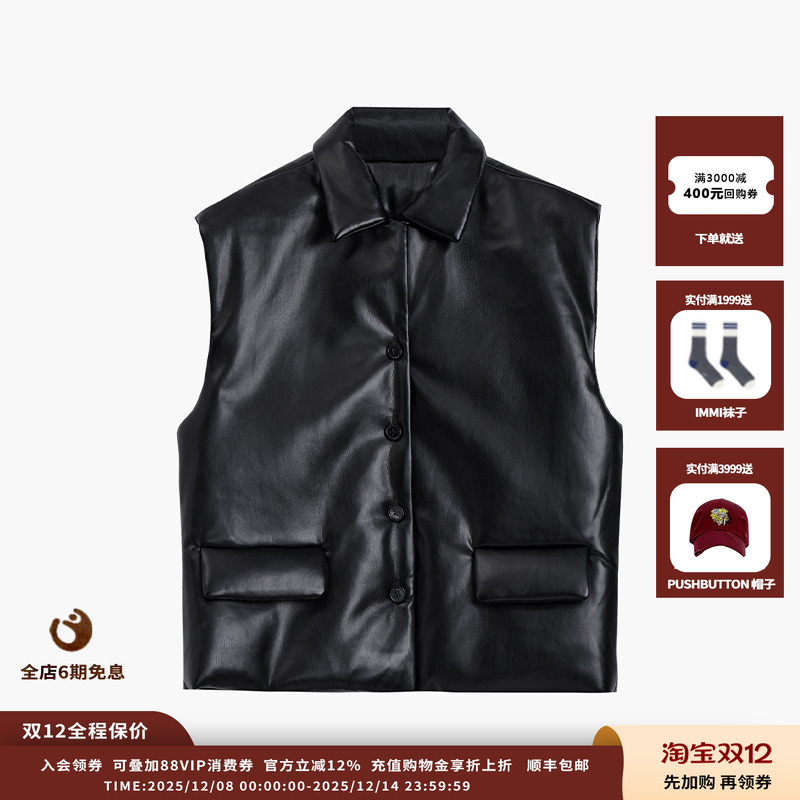 25AW黑色PU棉服马甲JULY