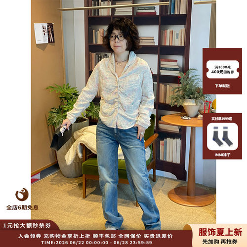 OPENYY26PS印花毯纹衬衫