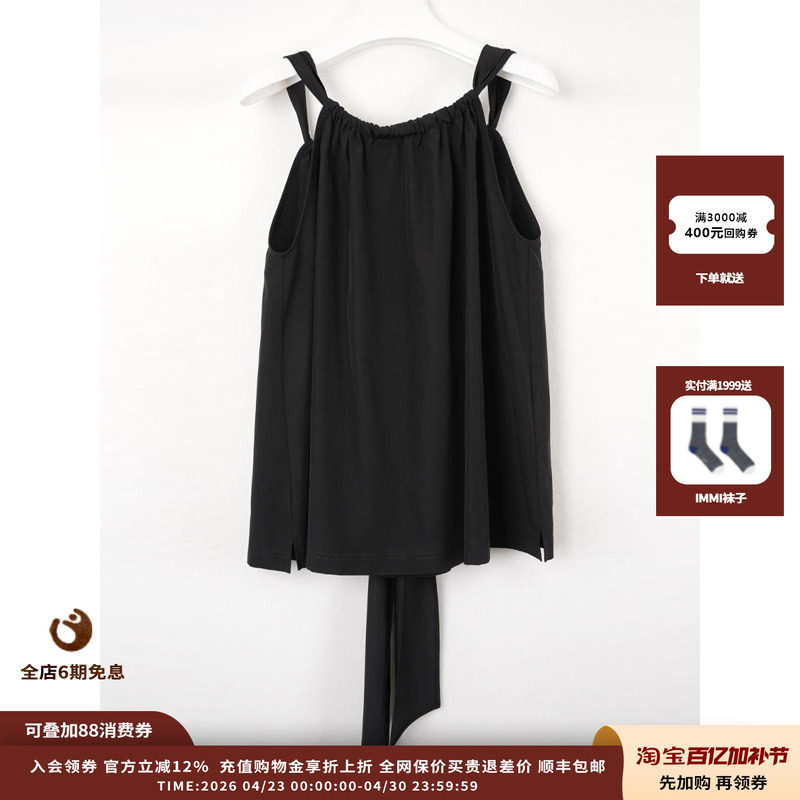 【现货】设计师品牌 SHORT SENTENCE 26SS 刺绣抽绳挂脖背心