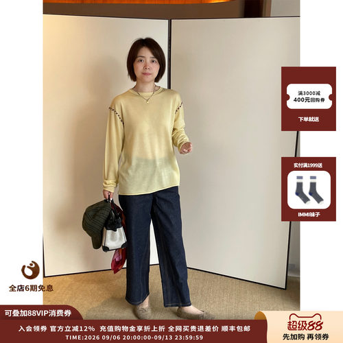 SHORT九分直筒彩点斜纹棉裤