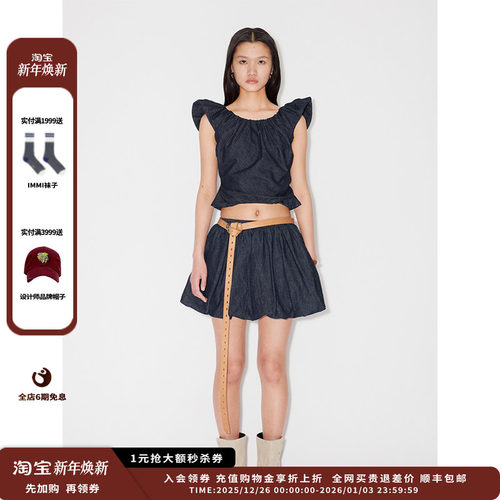 【现货】设计师品牌IMMI 25SS薄牛仔云朵上衣MWESSWTP0476X