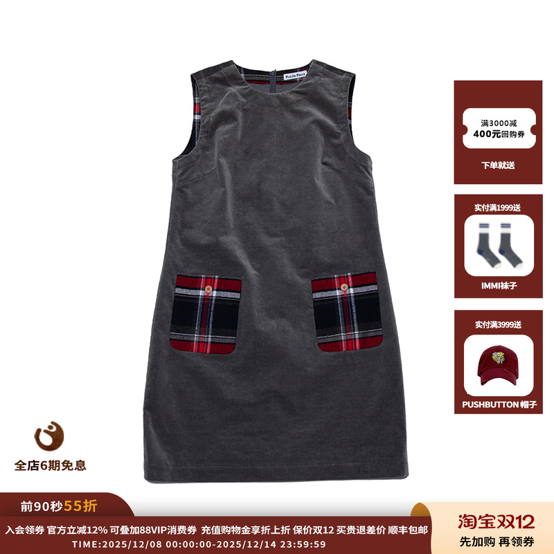 PuzzlePieceFluffy口袋连衣裙