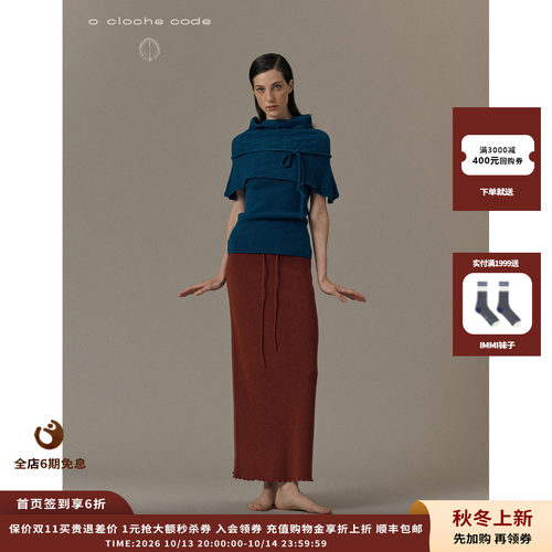 oclochecode羊绒斗篷上衣