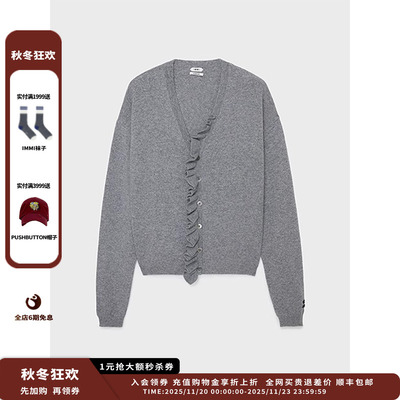 荷叶边开衫荷叶边开衫