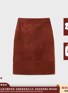 【现货】设计师品牌IMMI 26PS绒面羊皮拼片直筒半裙MWEFWLSK1313A