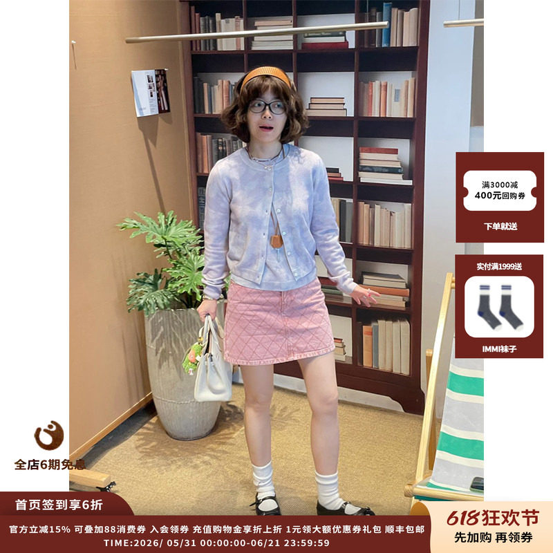 【现货】设计师品牌IMMI 26PS 羊绒印花长袖开衫 MWEFWKKN1603X