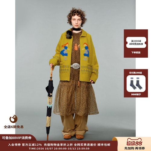 AUBRUINO手拉手粗针织杂色外套