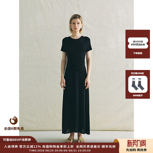 deepmoss26SS雾黑扭结软雕塑裙