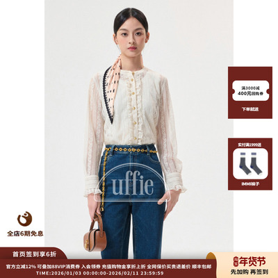 Uffie26SS荷叶边蕾丝衬衫