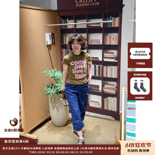 SHORT字母印花圆领修身T恤