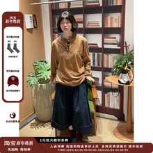 【现货】设计师品牌 puzzle piece 26PS Cottonkit印花纽扣T恤