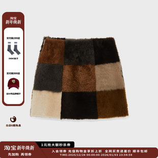 IMMI25AW拉贡棋盘格拼色短半裙MWEFWLSK1317X 设计师品牌 现货