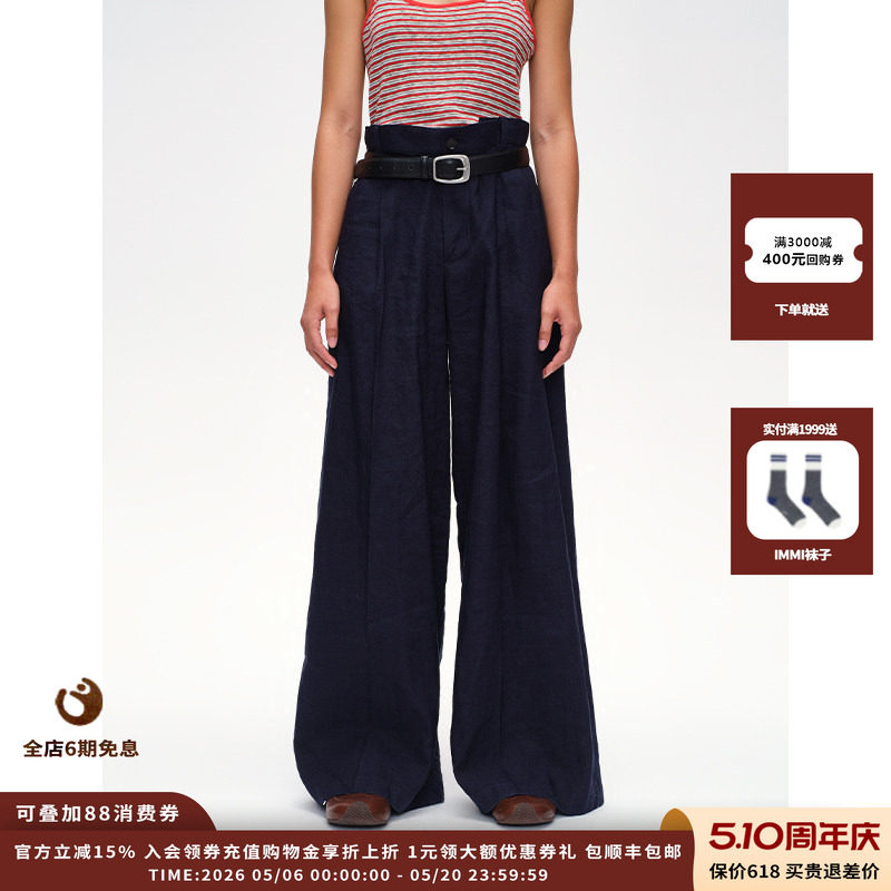 【现货】设计师品牌 SHORT SENTENCE 26SS 丝麻褶裥长裤