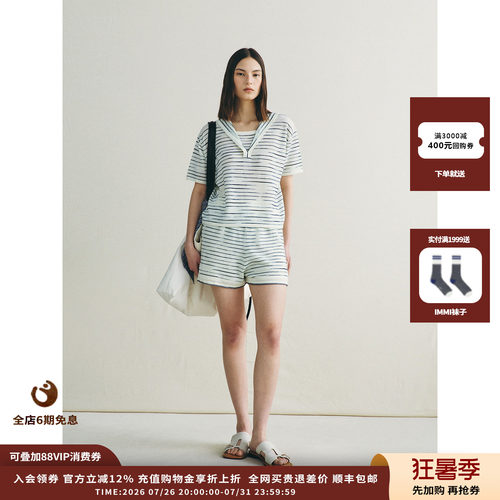 柔软云海混色羊毛翻领短袖