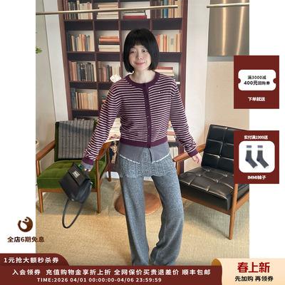 ASYUS26PS设计感百搭条纹开衫