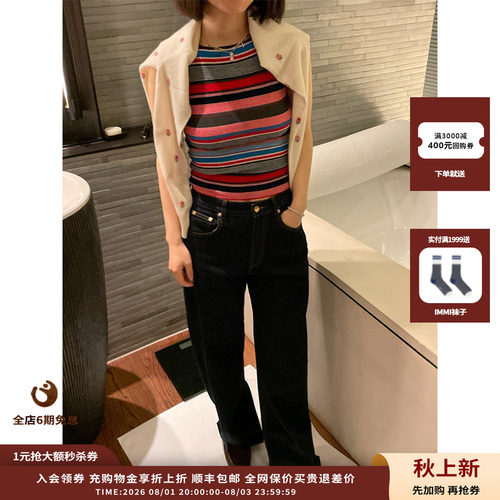 25AW弹力牛仔阔腿裤JULY