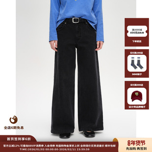 【现货】设计师品牌SHORT SENTENCE26SSCarolyn baggie中腰牛仔裤