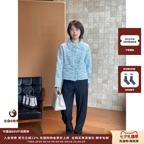 CRUSH花呢钩边翻领夹克