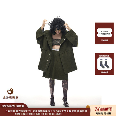 工装起球羊毛半裙起球羊毛半裙