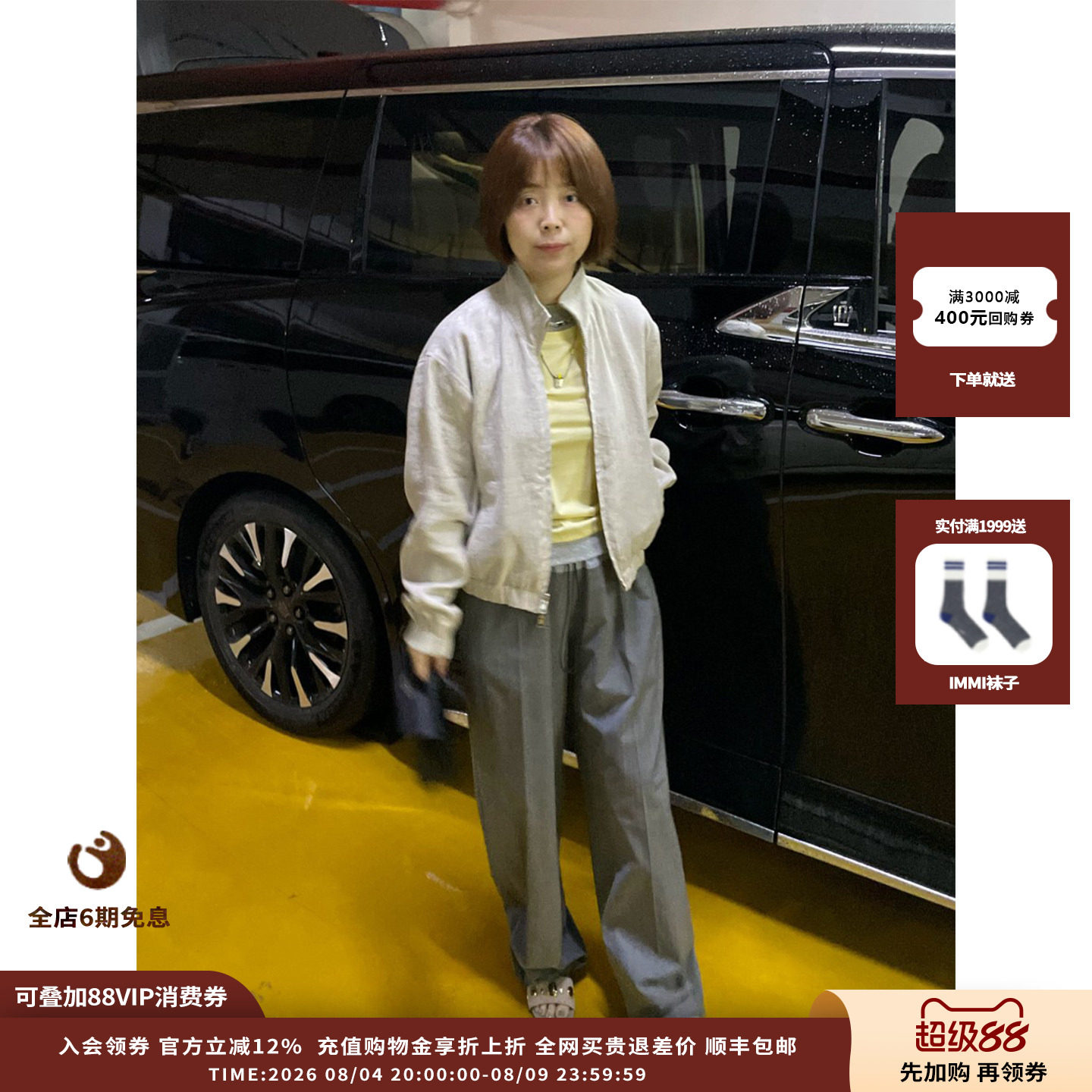 DUIDAO对倒灰色拼接休闲西裤