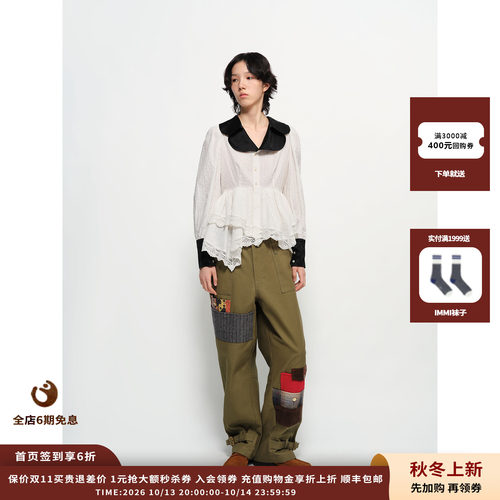 GARCON蕾丝拼接礼服衬衫