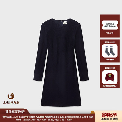 精纺驼绒圆领长袖修身连衣裙