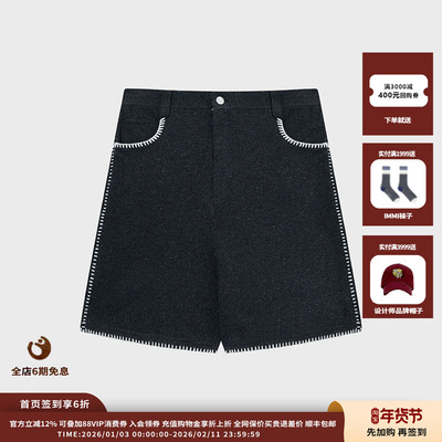 IMMI26PS羊毛彩点宽松短裤