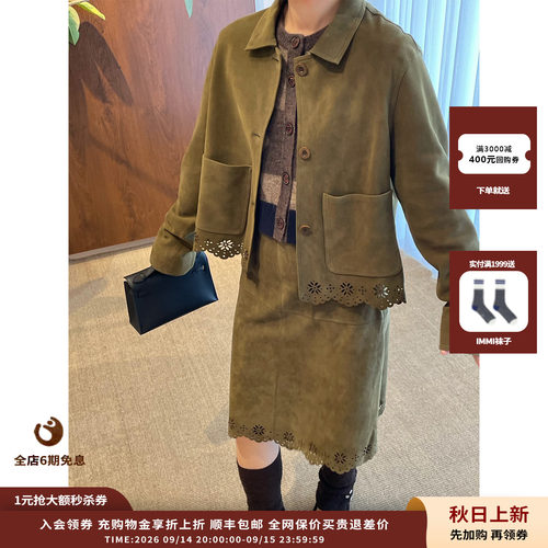 合身镂空花边短款羊反绒皮夹克