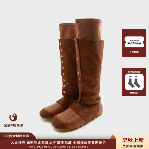 【现货】设计品牌IMMI26PS 女式拼接双层长筒靴MWEFWXBO0502X