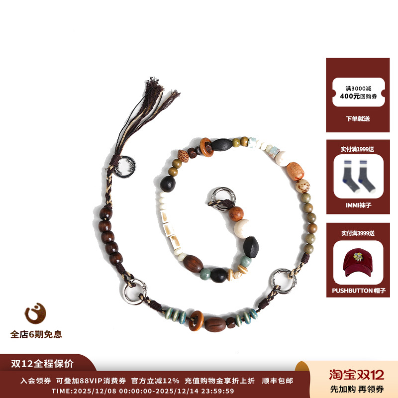 ASYUS25AW配饰腰链JULY