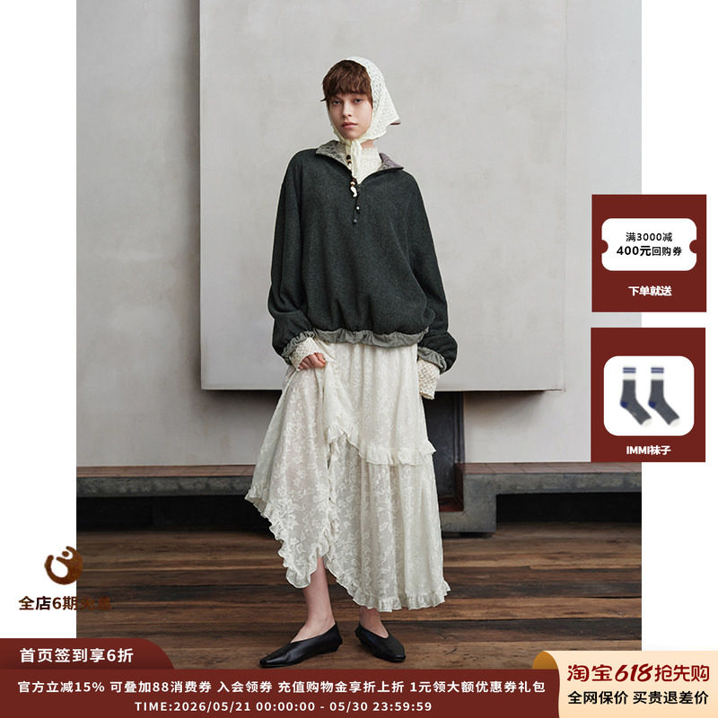 【现货】设计师品牌 ASYUS 26PS 蕾丝边不规则层叠半身裙